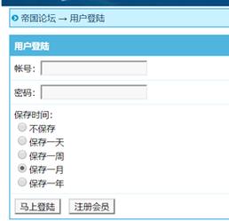 判断网站cms