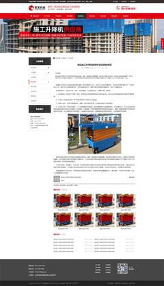 电线生产定制厂家通用易优cms模板(响应式模板)
