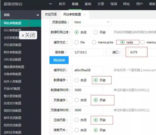 苹果cms缓存 苹果cms数据缓存和页面缓存 CSDN