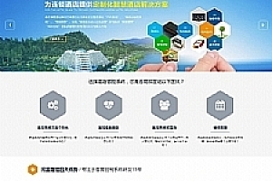 简约白苹果CMS影视网站源码 V10 自适应手机模板