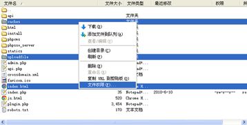 phpcms v9下载 编程开发 下载之家