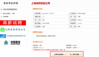 3.9 求职招聘 kesion 领先在线教育系统 知识付费系统 免费在线网校系统平台 在线课堂系统 在线商城系统 在线考试系统及建站cms提供服务商 我们专注在线教育产品研发