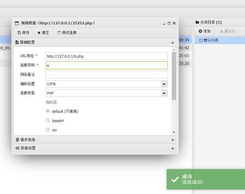 常见的cms漏洞解析