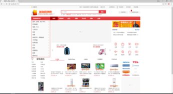 第四篇 实现前台系统搭建,cms系统实现