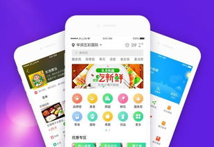恭贺新春 外卖行业分析 江湖新产品大爆料