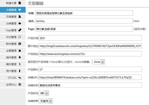 zblog团购主题 拓源团购 由拓源网zblog主题创作团队倾情奉献