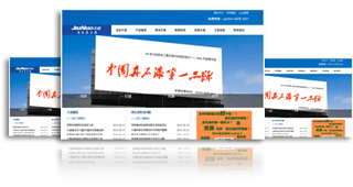 客户案例 久诺企业 kesion 官方网