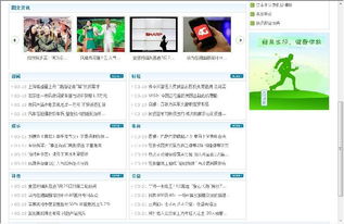java cms系统 jspxcms