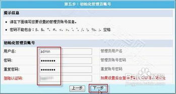 帝国尺码cms安装流程